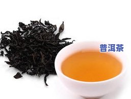 老班章好吗，探究老班章茶的品质：它真的好吗？