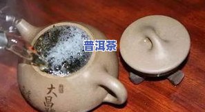 普洱生茶更好的茶汤-普洱生茶更好的茶汤是什么