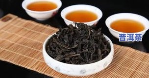 普洱熟沱糯米味，【普洱熟沱】糯米香醇，口感滑爽，回味无穷！