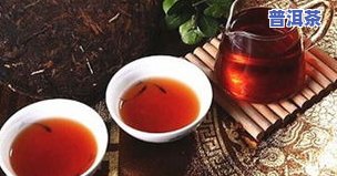 勐乐山普洱茶幸福茶会-勐乐山普洱茶幸福茶会上市吗