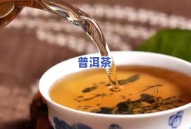 最贵的普洱茶品种：排行榜与详细介绍