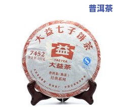 六诏春秋普洱茶价格图片及价格，探寻六诏春秋普洱茶的历史与价值：价格、图片全解析！