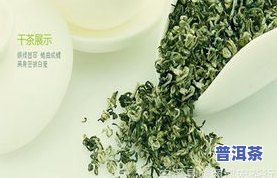 四个普洱茶产区的区别-四个普洱茶产区的区别是什么