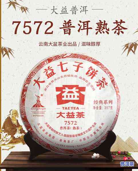 中粮普洱茶价格表7581，「最新更新」2023年中粮普洱茶价格表7581，帮你熟悉市场价格趋势