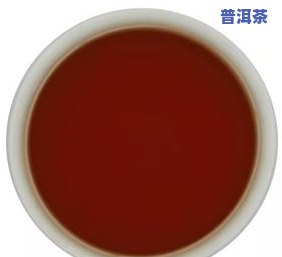 什么是普洱茶野生茶类的特征，探究普洱茶野生茶类的特性与特征