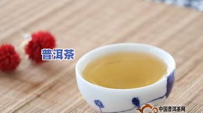 200g易武普洱茶生茶-易武普洱茶生茶多少钱