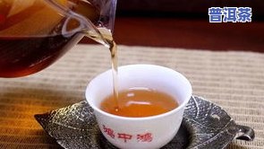 顶级普洱茶图解大全高清图，【高清图解】探索顶级普洱茶的世界：从产地到口感的全面解析