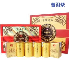 普洱茶视频讲解视频教程