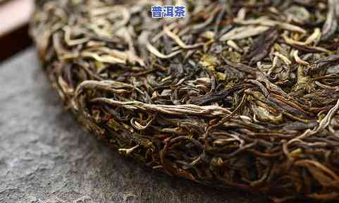 普洱茶怎么选类型的茶叶-普洱茶怎么选类型的茶叶好