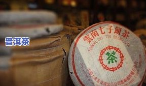 探究勐傣老班章古树茶：2017年品质怎样？