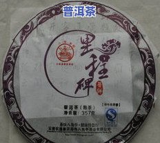 普洱茶8633是什么意思，解密茶叶界黑话：普洱茶8633的含义是什么？