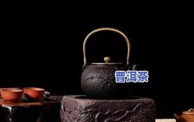 冰岛乔木生茶的特点：一种古老的生态茶