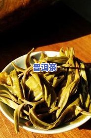 普洱茶7588-普洱茶7588经典250克