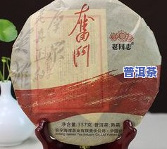 形容普洱茶口感的词语大全：深度解析普洱茶的特别风味