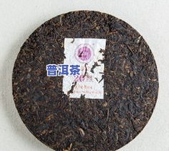 冰岛青砖普洱茶-冰岛青砖普洱茶50克