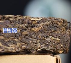 冰岛青砖普洱茶-冰岛青砖普洱茶50克