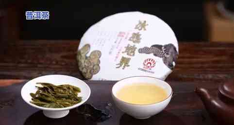 冰岛附近普洱茶-冰岛附近普洱茶店