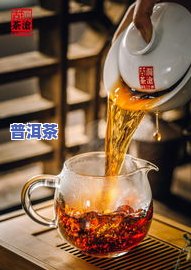 普洱茶降三高详细解释-普洱茶降三高是真的吗