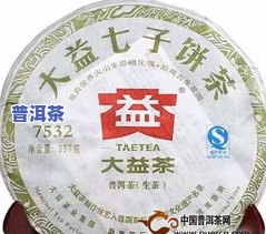 大益的熟茶哪款经典，探寻经典：大益熟茶中的佼佼者是哪一款？