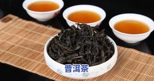 普洱茶什么寓意好喝的-普洱茶什么寓意好喝的名字