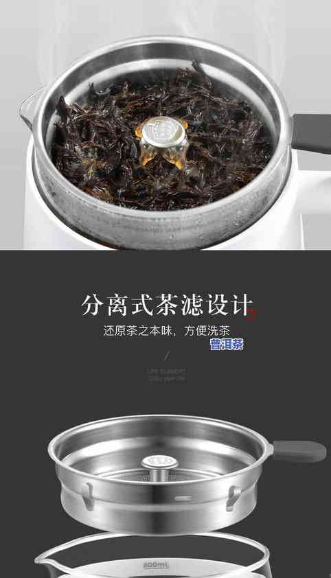 买老班章普洱茶送煮茶器-老班章普洱茶是煮还是泡