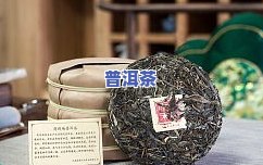 普洱茶饼怎样用纸包裹-普洱茶饼怎样用纸包裹好