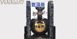 吉祥寺普洱茶价格表和图片，探秘吉祥寺普洱茶：价格表与精美图片全览