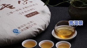 冰岛一号普洱茶的价格，冰岛一号普洱茶价格全解析，让你一目了然！