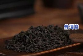 便宜茶叶是不是真的假的呀，真假难辨！探究便宜茶叶的真面目