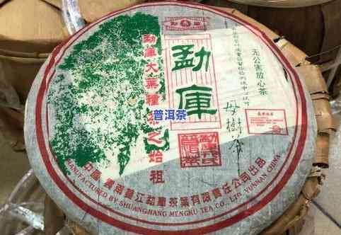 黎明普洱茶6000克-黎明普洱茶的价格