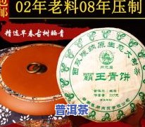 七彩云南普洱茶价格表2011年全览：最新茶饼售价及市场行情