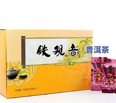 天福茗茶老班章1400克，品味顶级好茶：天福茗茶老班章1400克，领略原汁原味的普洱魅力！