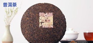 天茗茶厂老班章熟普洱茶-勐海天茗茶厂老班章