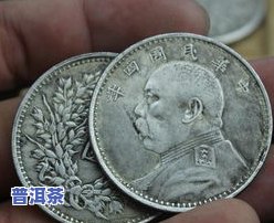 90年代的普洱茶值多少钱，回溯历史：90年代普洱茶现在的价值是多少？