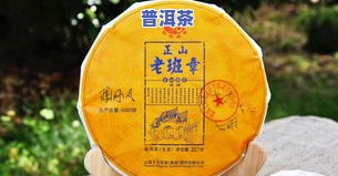 普洱茶价格一般在多少一斤，普洱茶价格：一般多少钱一斤？