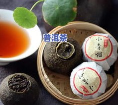 普洱茶价格一般在多少一斤，普洱茶价格：一般多少钱一斤？