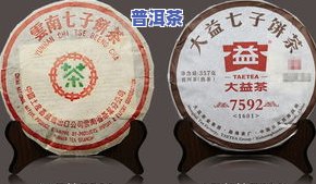 2009老班章熟茶357克：存多久？值多少？