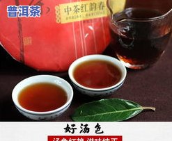 老班章2009年熟茶价格：357克，熟普洱茶价格表