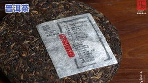 老班章普洱茶357克价格：南桥茶厂2008年的茶叶多少钱？