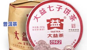 老班章普洱茶357克价格：南桥茶厂2008年的茶叶多少钱？