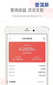 批发茶叶app：厂家直销，一般多少斤？