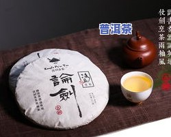 冰岛普洱茶官方旗舰店：正品保证，真实可信