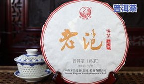 老曼峨班章沱茶2007年250克价格多少？普洱茶厂产品，老曼峨班章价格查询