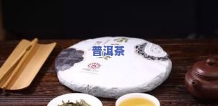 小赛户在普洱茶排第几-小户赛普洱茶价格