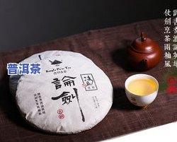 冰岛普洱茶知名排行榜：探究顶级的起源与魅力