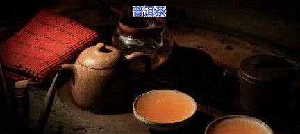 痛风普洱茶-痛风普洱茶能喝吗