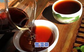 120元一斤的普洱茶是真的吗，揭秘普洱茶价格：120元一斤的价格真实可信吗？