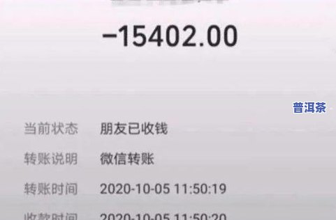 120元一斤的普洱茶能喝吗，探讨：120元一斤的普洱茶是否值得购买和品尝？