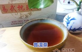 皇家贡砖普洱茶怎么样-皇家贡砖普洱茶怎么样好喝吗