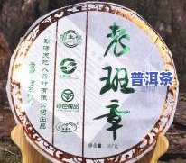 天地人7262普洱茶，品味天地人7262普洱茶，感受云南茶叶的特别魅力